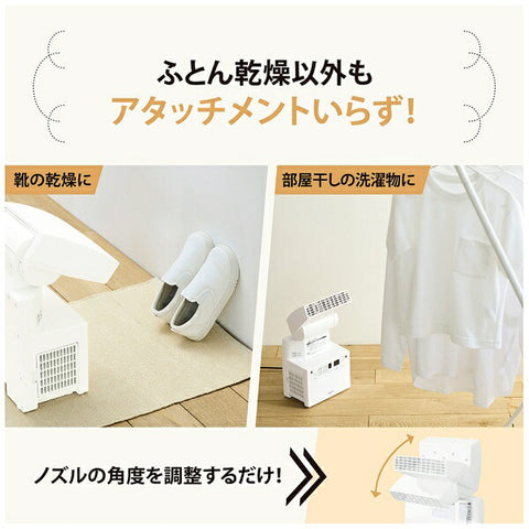ZOJIRUSHI 布団乾燥機 スマートドライ ホワイト RF-FB20 [マット無タイプ /ダニ対策モード搭載]