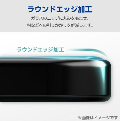 エレコム iPhone 15（6.1インチ） ガラスフィルム/透明/ブルーライトカット PM-A23AFLGARBL