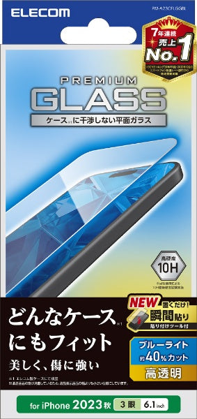 ELECOM iPhone 15 Pro (6.1 inch) Glass Film/High Transparent/Blue Light Cut PM-A23CFLGGBL