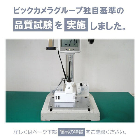オリジナルベーシック USB付き電源タップ 黒 OBR-T202A-K [直挿し /2個口 /スイッチ無 /2ポート]
