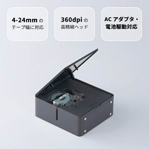 KING JIM ラベルプリンタ− 「テプラ」PRO (スマホ専用 Android/iOS対応・Bluetooth) ブラック SR-MK1