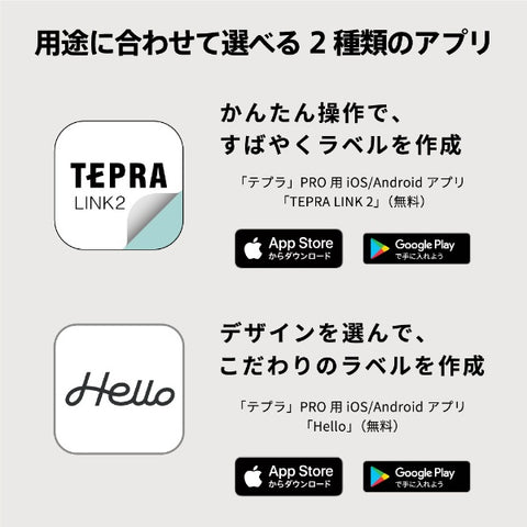KING JIM Label Printer - "Tepra" PRO (Smartphone only Android/iOS compatible, Bluetooth) Black SR-MK1