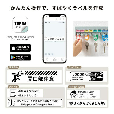 KING JIM ラベルプリンタ− 「テプラ」PRO (スマホ専用 Android/iOS対応・Bluetooth) ブラック SR-MK1