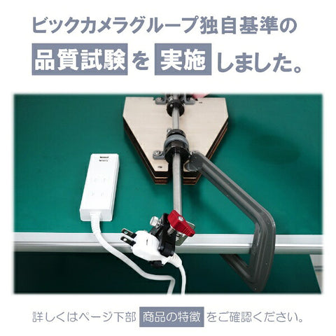 Original Basic USB Power Strip Black OBR-T312A-K [1.0m / 3 ports / No switch / 2 ports]