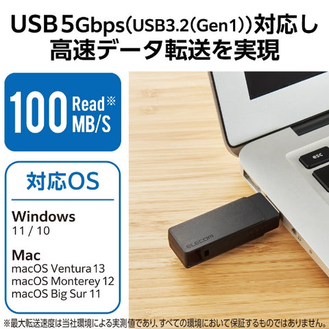 ELECOM USB 存储器（兼容 Mac/Windows11）黑色 MF-RMU3B064GBK [64GB /USB TypeA /USB3.2 /旋转]