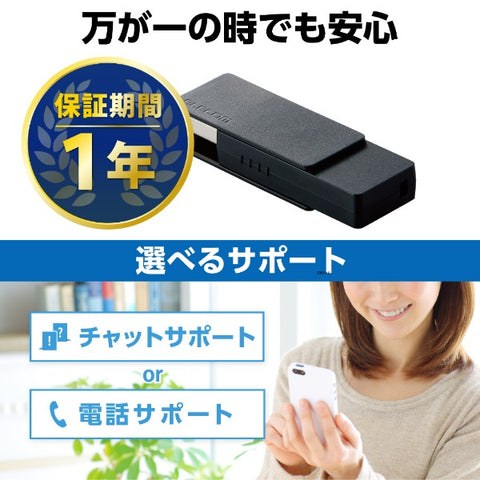 ELECOM USB 記憶體（相容於 Mac/Windows11）黑色 MF-RMU3B064GBK [64GB /USB TypeA /USB3.2 /旋轉]
