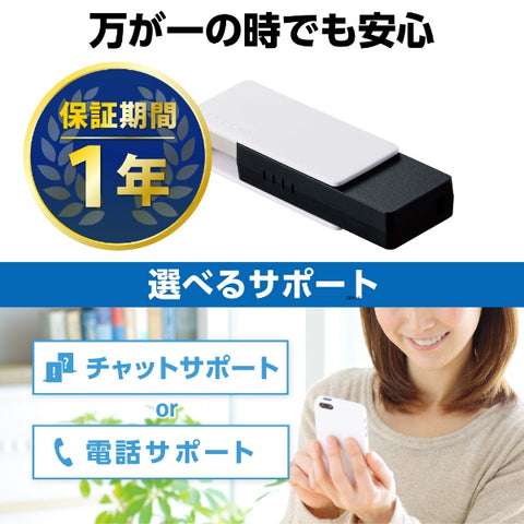 ELECOM USB 存储器 (兼容 Mac/Windows11) 白色 MF-RMU3B128GWH [128GB /USB TypeA /USB3.2 /旋转]