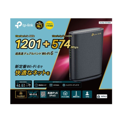 TP Link Wi-Fi Router 1201+574Mbps Archer AX1800 [Wi-Fi 6(ax)/IPv6 compatible]