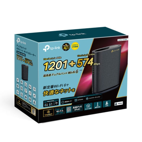 TP链接Wi-Fi路由器1201+574Mbps Archer AX1800 [Wi-Fi 6（ax）/ipv6兼容]