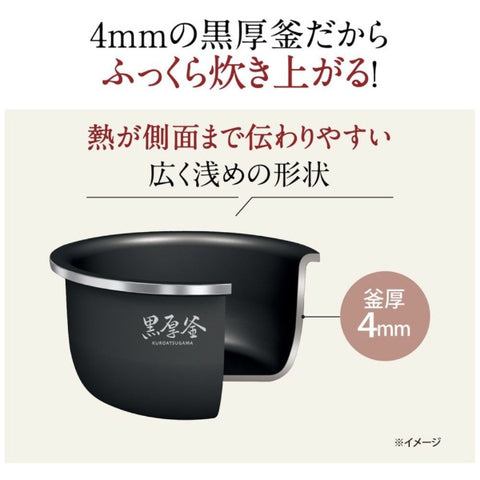 象印 微电脑电饭锅超级煮黑NL-DT10【5.5杯/微电脑】