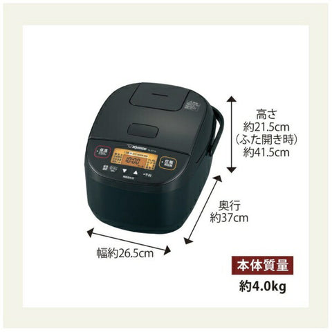 ZOJIRUSHI Microcomputer Rice Cooker Super Cooking Black NL-DT10 [5.5 cups/Microcomputer]