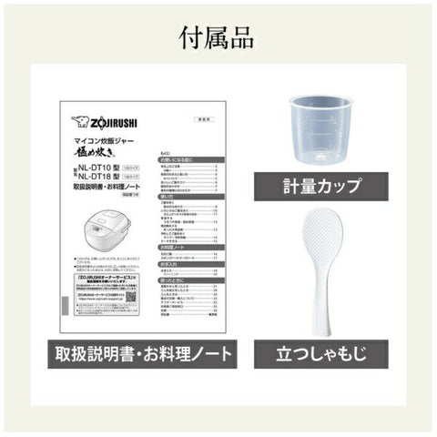 ZOJIRUSHI Microcomputer Rice Cooker Super Cooking Black NL-DT10 [5.5 cups/Microcomputer]
