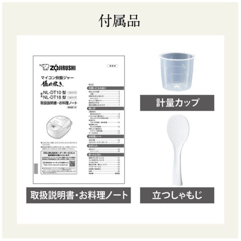 ZOJIRUSHI マイコン炊飯ジャー 極め炊き ブラック NL-DT10 [5.5合 /マイコン]