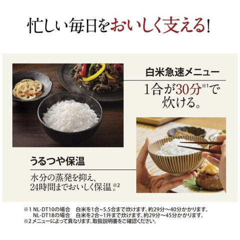 ZOJIRUSHI Microcomputer Rice Cooker Super Cooking Black NL-DT18 [1 sho/Microcomputer]