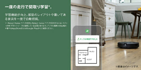 iRobot robot vacuum cleaner "Roomba" j9 j915860 [Suction type]