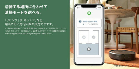 아이로봇 로봇청소기 "룸바" j9 j915860 [흡입형]