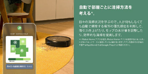 iRobot robot vacuum cleaner "Roomba" j9 j915860 [Suction type]