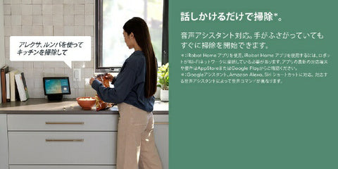 iRobot robot vacuum cleaner "Roomba" j9 j915860 [Suction type]