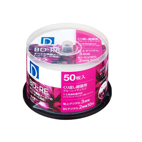 denkyosha Recording BD-RE BE25DP.50SP 50 sheets [50 sheets/25GB/Inkjet printer compatible]