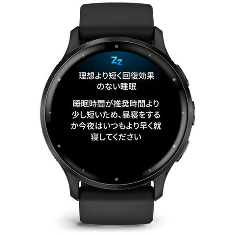 ガーミン 【Suica対応】Venu 3（ヴェニュー 3）GPSスマートウォッチ Black / Slate 010-02784-41