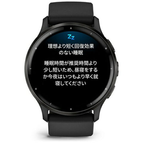 デジタル腕時計