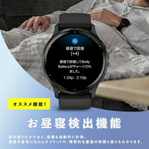 가민 【Suica 대응】 Venu 3(베뉴 3) GPS 스마트 워치 Black / Slate 010-02784-41