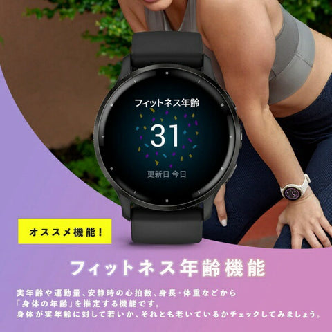 가민 【Suica 대응】 Venu 3(베뉴 3) GPS 스마트 워치 Black / Slate 010-02784-41