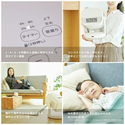 siroca HOT&COOL 循環器 Poka Cool SH-CD131 [搖擺功能]