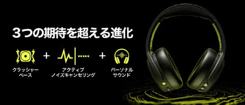 骷髏糖藍牙耳機 CRUSHER ANC 2 TRUE BLACK S6CAW-R740 [相容於降噪/相容藍牙]