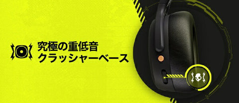 骷髏糖藍牙耳機 CRUSHER ANC 2 TRUE BLACK S6CAW-R740 [相容於降噪/相容藍牙]