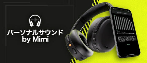 スカルキャンディ ブルートゥースヘッドホン CRUSHER ANC 2(クラッシャーエーエヌシー2) TRUE BLACK S6CAW-R740 [ノイズキャンセリング対応 /Bluetooth対応]