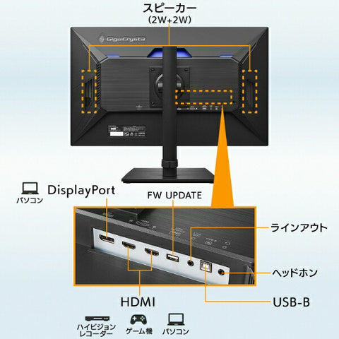 アイ・オー・データ ゲーミングモニター GigaCrysta 3年保証 ブラック KH-GDQ271JA [27型 /WQHD(2560×1440） /ワイド]