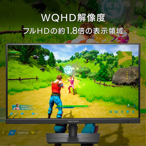 アイ・オー・データ ゲーミングモニター GigaCrysta 3年保証 ブラック KH-GDQ271JA [27型 /WQHD(2560×1440） /ワイド]
