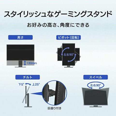 アイ・オー・データ ゲーミングモニター GigaCrysta 3年保証 ブラック KH-GDQ271JA [27型 /WQHD(2560×1440） /ワイド]