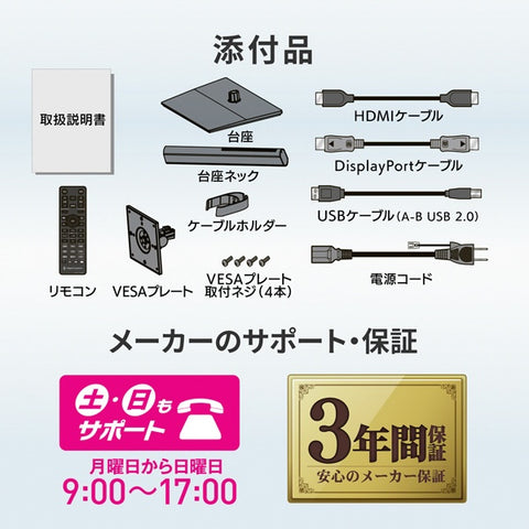 アイ・オー・データ ゲーミングモニター GigaCrysta 3年保証 ブラック KH-GDQ271JA [27型 /WQHD(2560×1440） /ワイド]