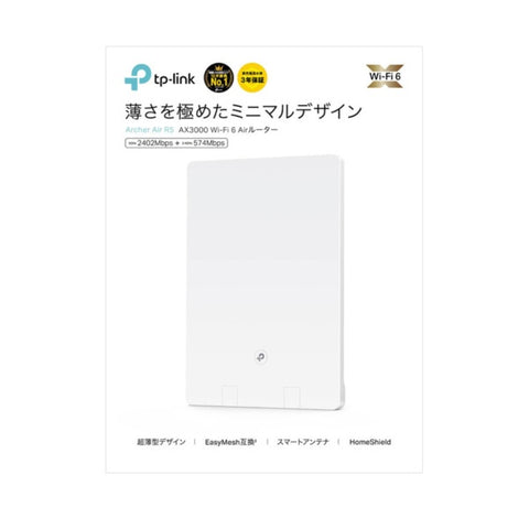 Teepee Link Wi-Fi 路由器 2402+574Mbps Archer Air R5 [Wi-Fi 6(ax) /IPv6 相容]