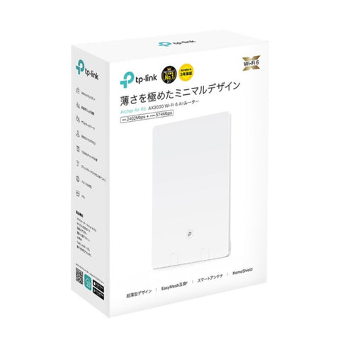 Teepee Link Wi-Fi 路由器 2402+574Mbps Archer Air R5 [Wi-Fi 6(ax) /IPv6 相容]