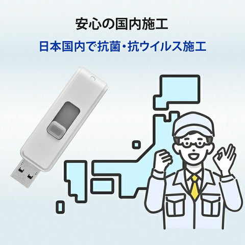 IO 데이터 USB 메모리 항균 (Chrome / Mac / Windows11과 호환) White BCUM-64G / W [64GB / USB TypEA / USB3.2 / 슬라이드 유형]