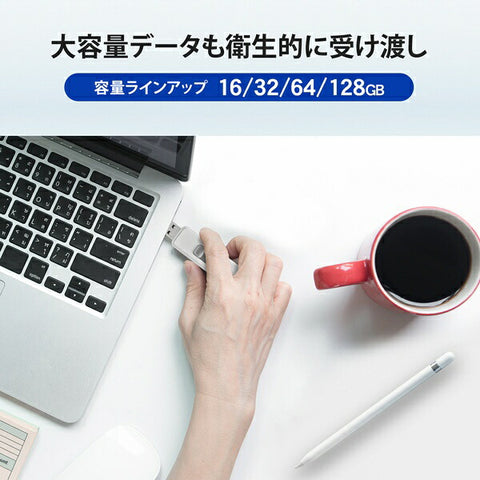 IO數據USB內存抗菌（與Chrome / Mac / Windows11兼容）白色BCUM-64G / W [64GB / USB Typea / usb3.2 / slide類型]