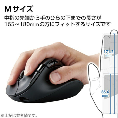 ELECOM 滑鼠 EX-G PRO M 尺寸抗菌（相容於 Chrome/Android/iPadOS/iOS/Mac/Windows11）黑色 M-XGM50MBSKBK [藍色 LED/無線/8 個按鈕/藍牙/USB]