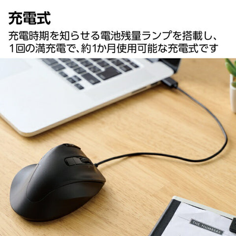 ELECOM Mouse EX-G PRO M Size Antibacterial (Compatible with Chrome/Android/iPadOS/iOS/Mac/Windows11) Black M-XGM50MBSKBK [BlueLED/Wireless/8 Buttons/Bluetooth/USB]