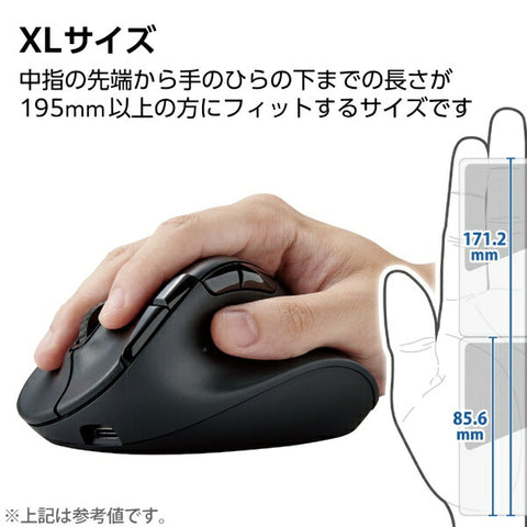 ELECOM Mouse EX-G PRO XL Size Antibacterial (Compatible with Chrome/Android/iPadOS/iOS/Mac/Windows11) Black M-XGXL50MBSKBK [BlueLED/Wireless/8 Buttons/Bluetooth/USB]