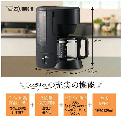 ZOJIRUSHI 커피 메이커 블랙 EC-MA60