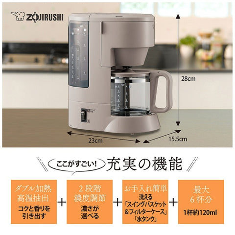 ZOJIRUSHI コーヒーメーカー グレイッシュブラウン EC-MA60