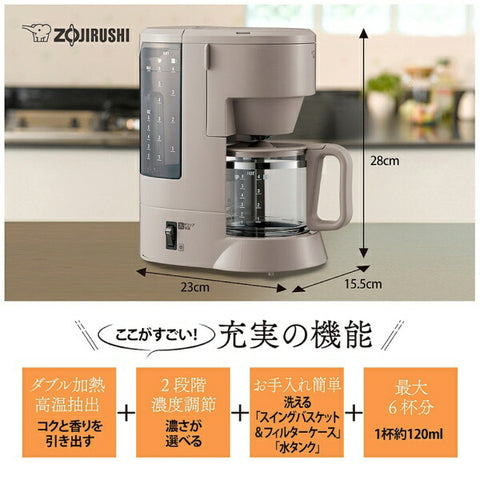ZOJIRUSHI コーヒーメーカー グレイッシュブラウン EC-MA60