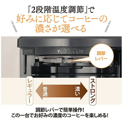 ZOJIRUSHI コーヒーメーカー グレイッシュブラウン EC-MA60