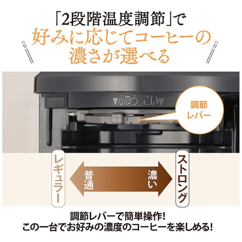 ZOJIRUSHI Coffee Maker Grayish Brown EC-MA60