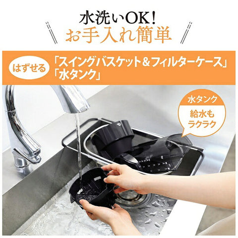 ZOJIRUSHI Coffee Maker Grayish Brown EC-MA60