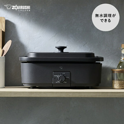 ZOJIRUSHI 像印 日常小巧餐盤 黑色 EJ-DE30 BA [3 盤]
