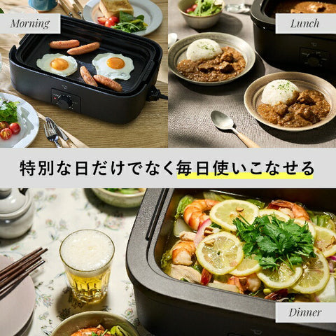 ZOJIRUSHI Daily Compact Plate Black EJ-DE30 BA [3 plates]